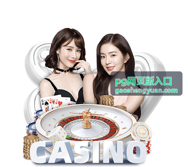 pg网页版入口浏览器兼容指南封面